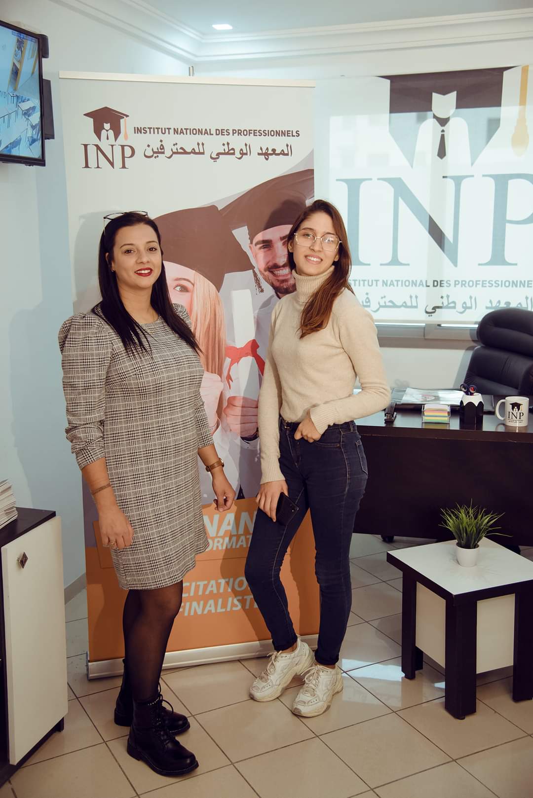INP Formation Tunisie : Centre de Formation Professionnelle Privé en ...